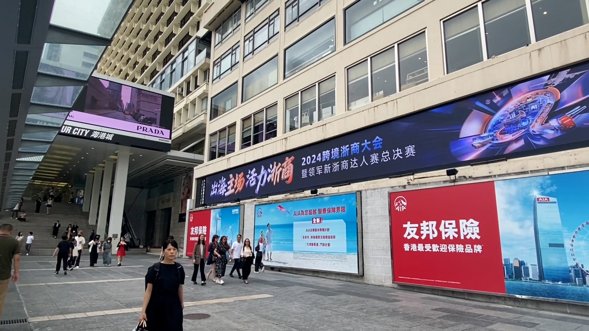 2024yiwuhongkong (16).jpg