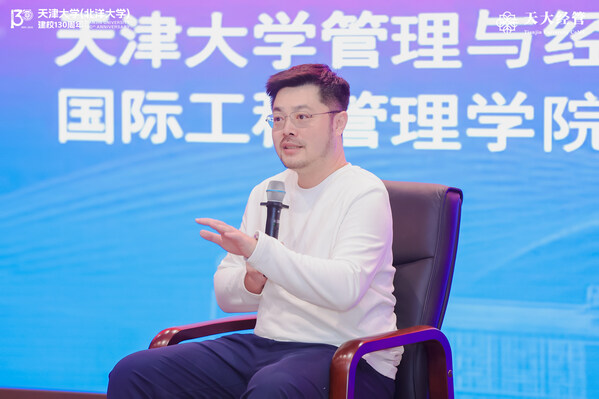 （张轶分享现场）