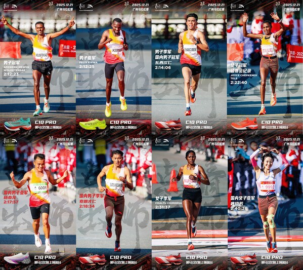 安踏 C10 PRO系列跑鞋席卷2025广州马拉松赛领奖台