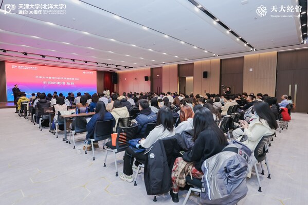 （「中国企业出海高峰论坛」）