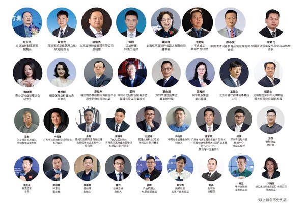 本届部分嘉宾阵容