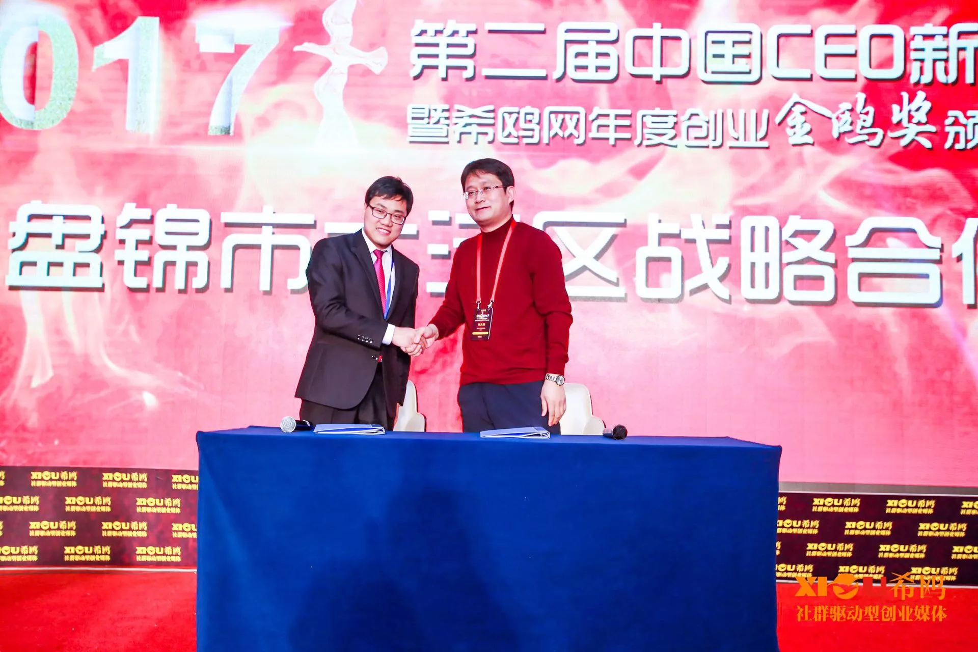 与盘锦市大洼区签约
