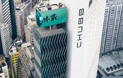 香港铜锣湾大屏.png
