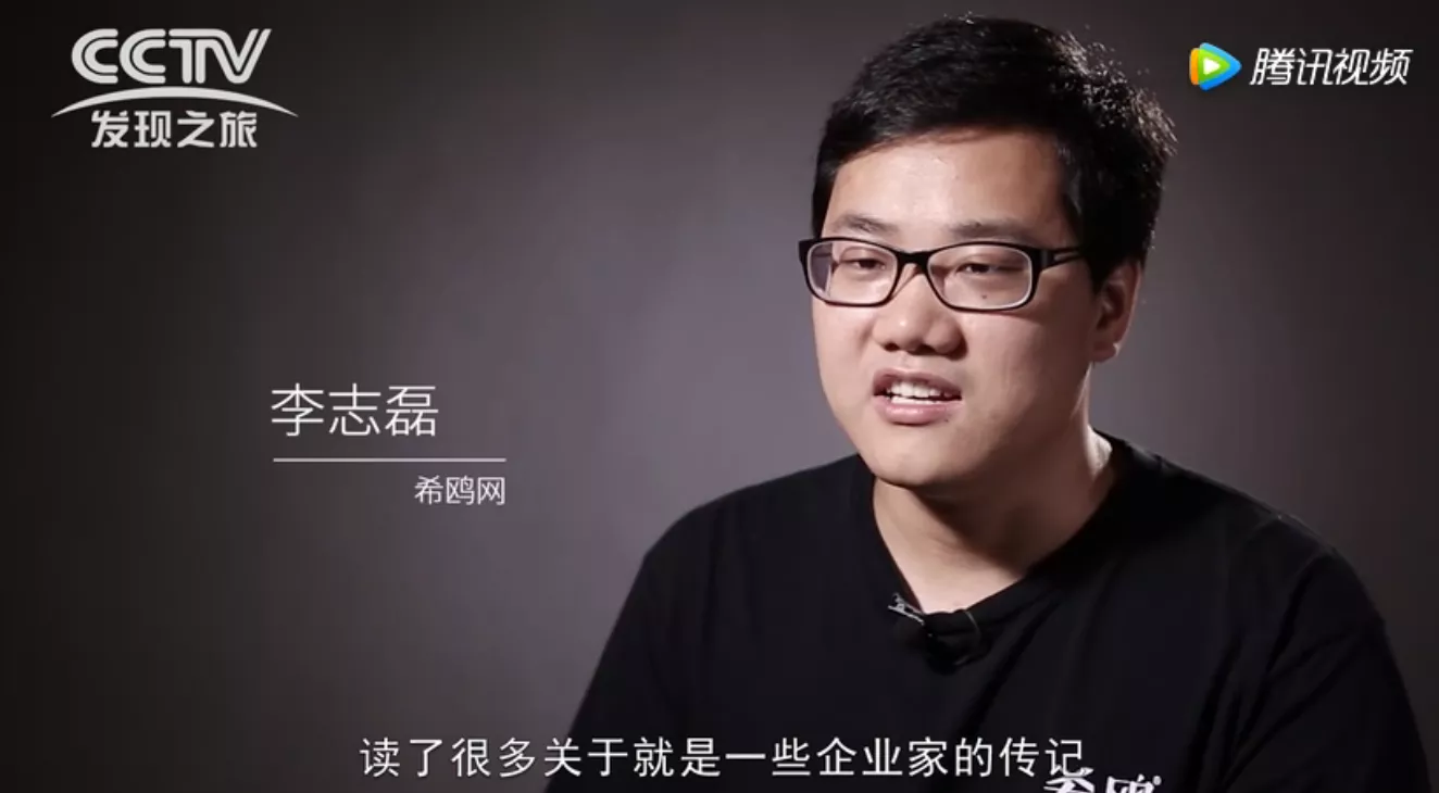 CCTV《发现者说》栏目采访